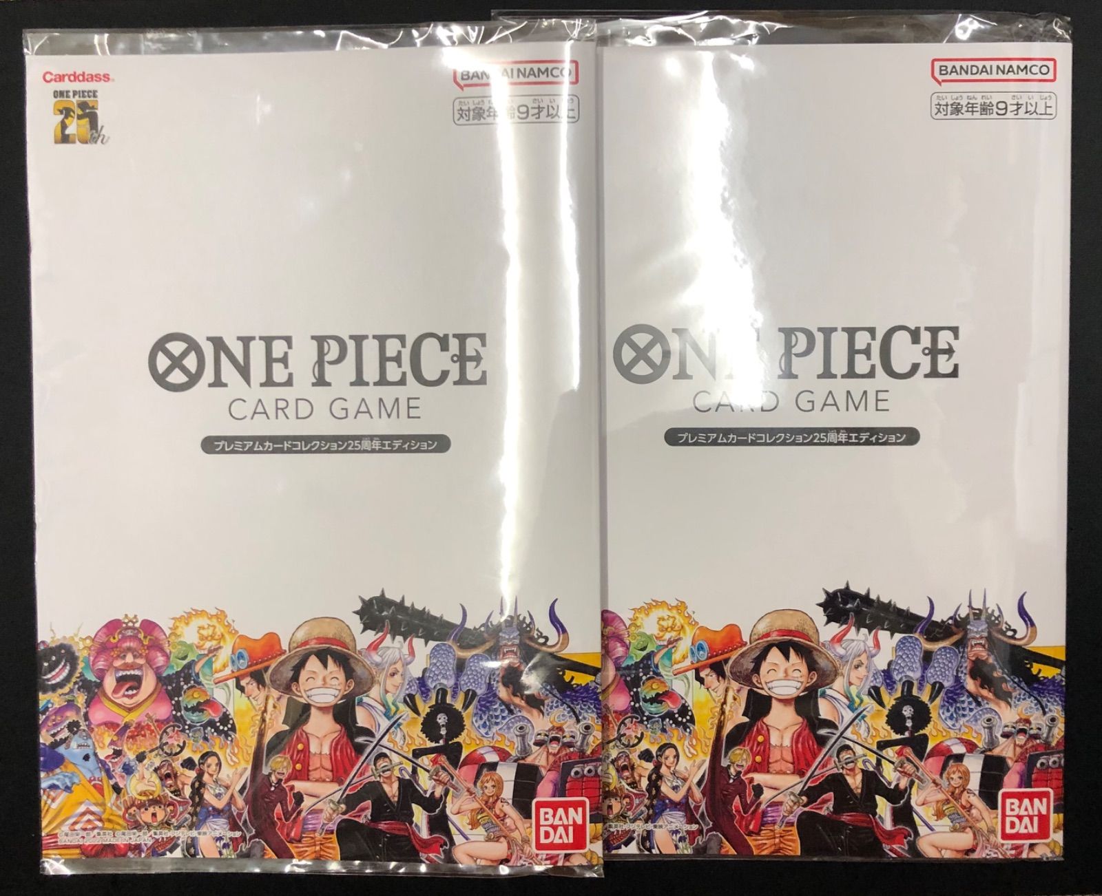 未開封】プレミアムカードコレクション 25周年エディション 2個セット