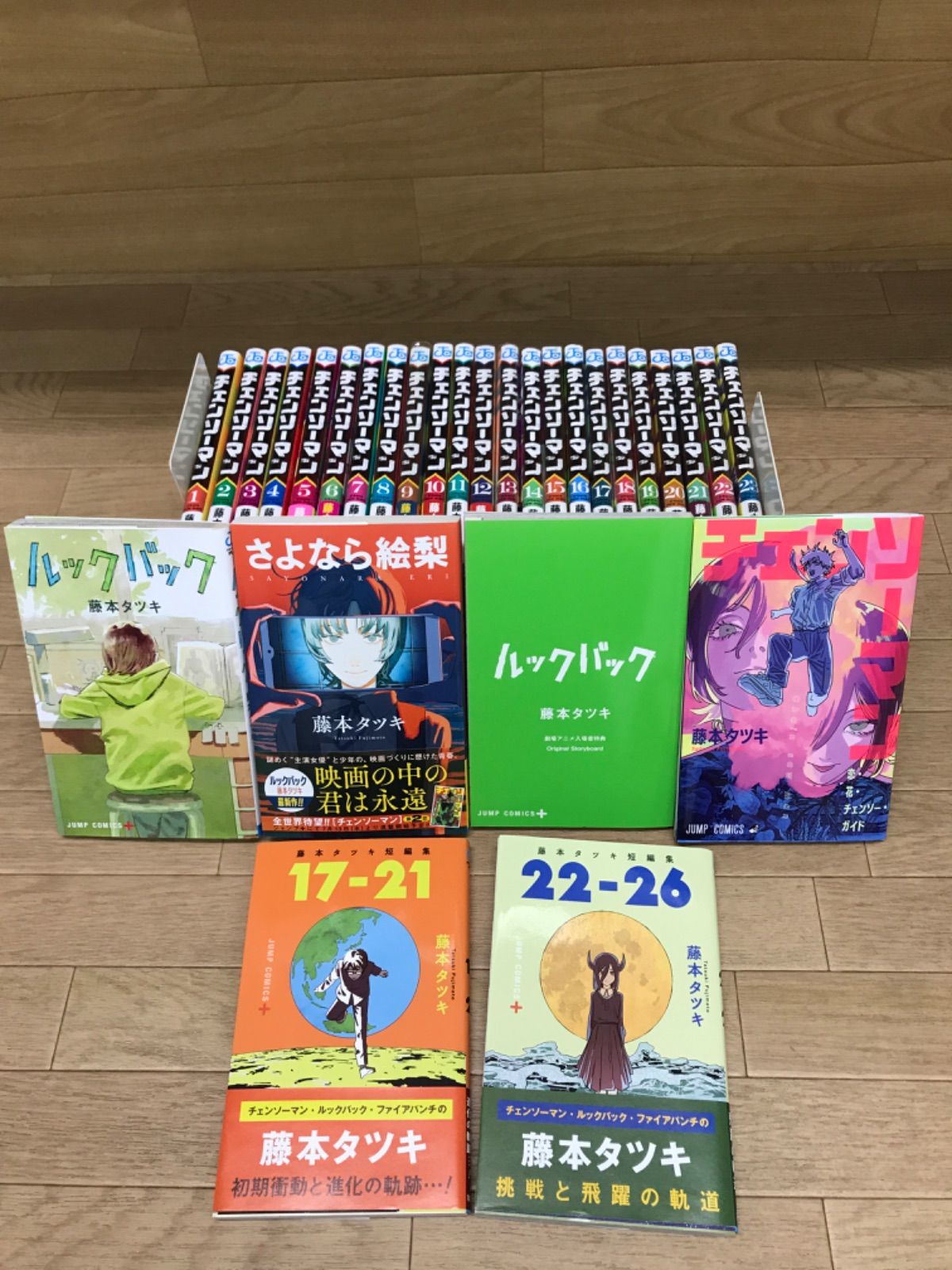 ☆【未開封あり】チェンソーマン 全23巻＋藤本タツキ短編集2冊＋ルック