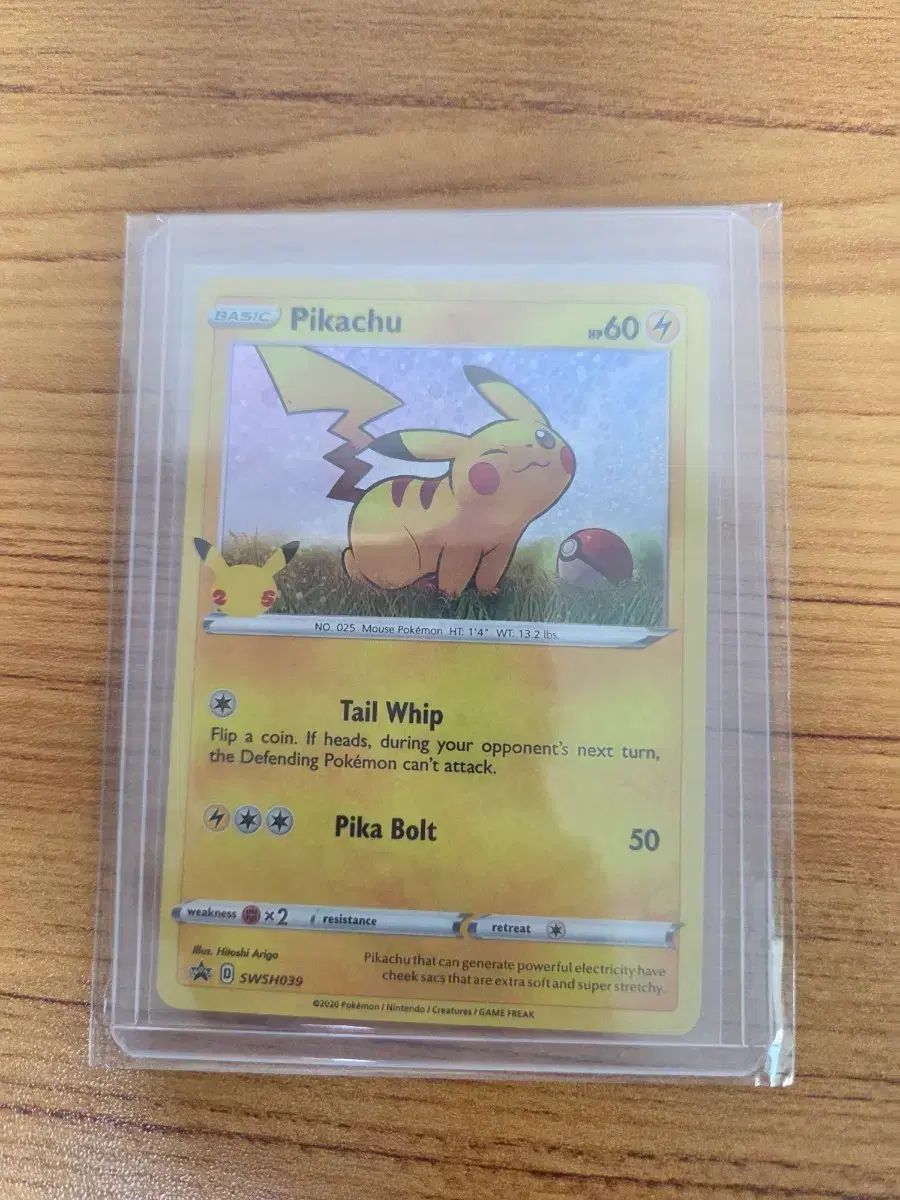 ピカチュウ 북미 ポケモンカード