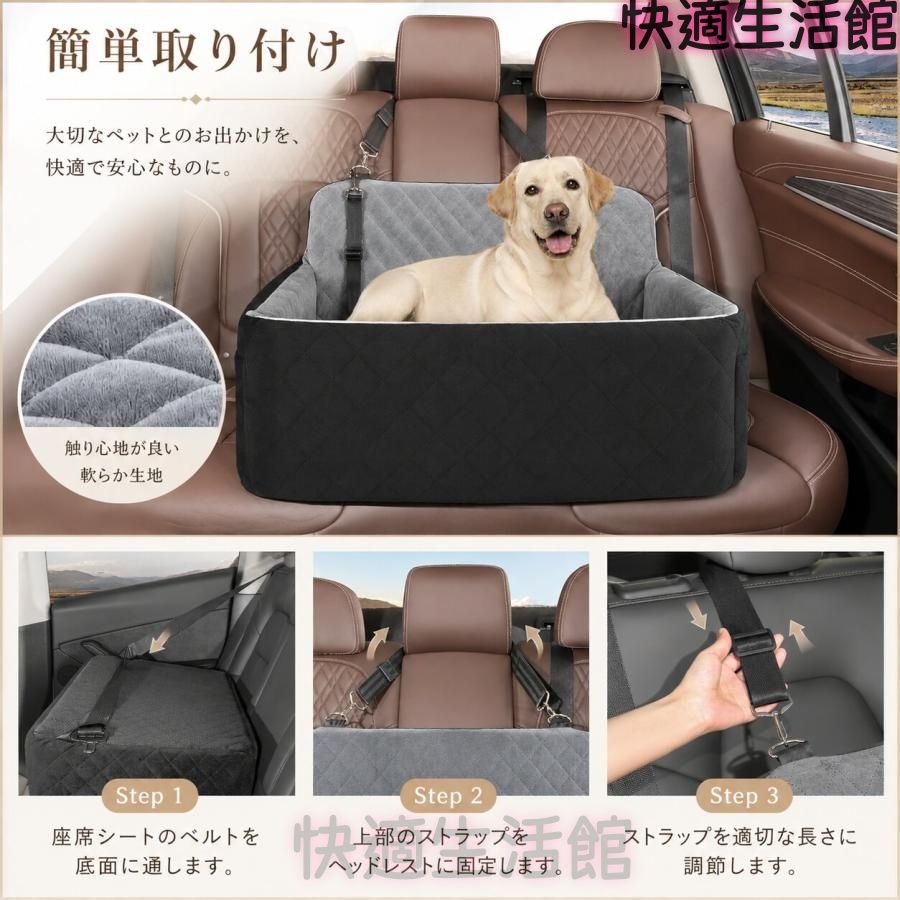 人気 パジェロミニ H58A ペットシート ペットボックス 犬 猫 車 ペット