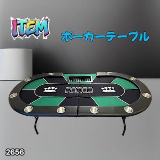#2656 ポーカー テーブル グリーン 折りたたみ 10人対応 家庭用 業務用 最大500枚チップラック付き ドリンクホルダー付き カジノ トランプ 高級 ※一部地域離島別途配送料有 42,120円