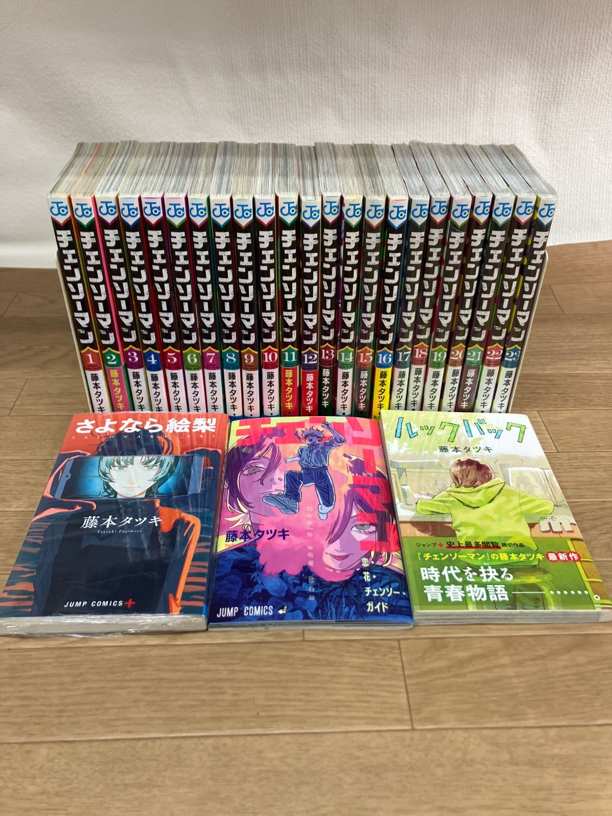 ☆【完結・未開封あり】チェンソーマン 全23巻＋恋・花・チェンソー