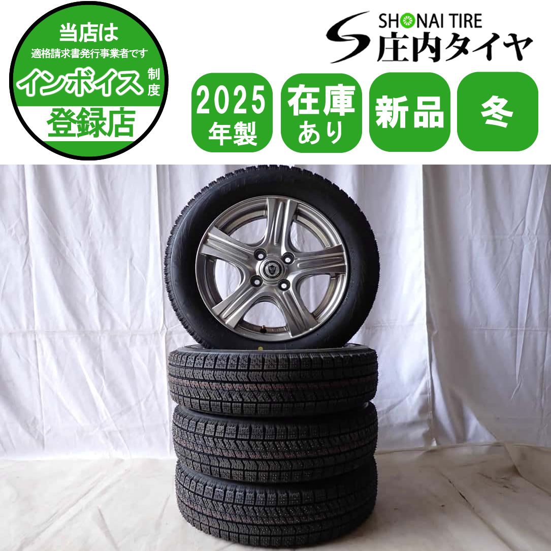 冬 新品 2025年製 4本SET 会社宛 送料無料 155/65R14×4.5J 75Q ブリヂストン ブリザック VRX2 アルミ N-BOX スペーシア ウェイク NO,D7215 32,450円