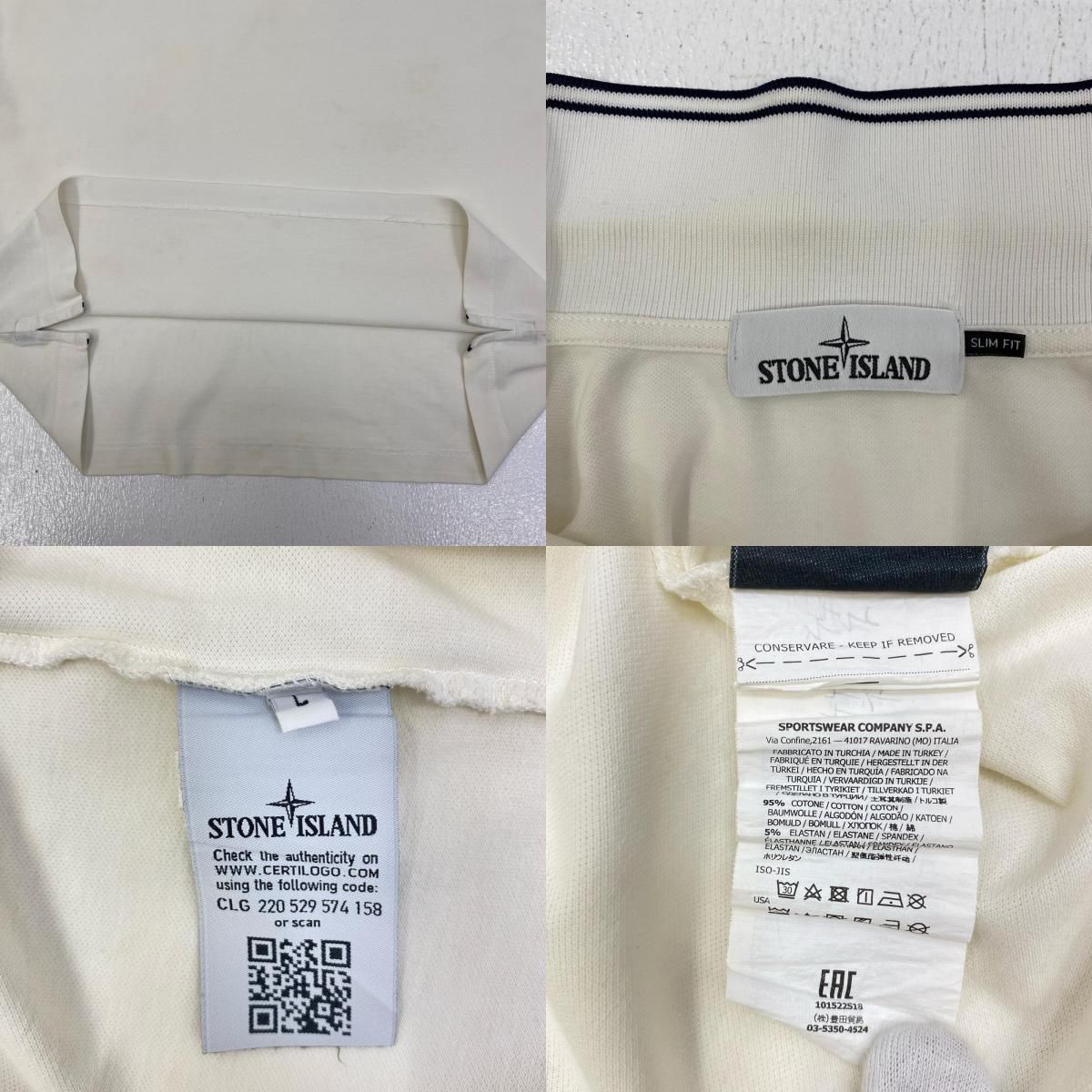 加古川店】 中古 STONE ISLAND | ストーンアイランド ポロシャツ 国内
