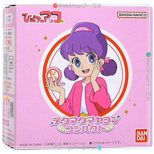 bn:16] 【未開封】 Special Memorize ひみつのアッコちゃん