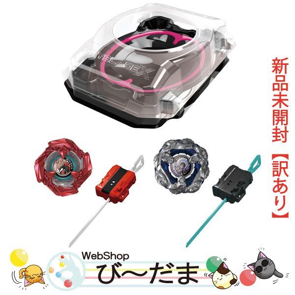 [bn:17] 【未開封】【訳あり】 ベイブレードX BX-46 バトルエントリーセット∞◆新品Sa