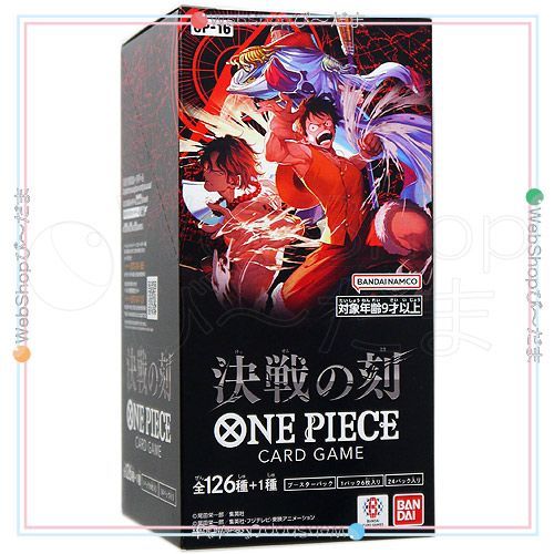 bn:16] 【未開封】 ONE PIECEカードゲーム ブースターパック 決戦の刻