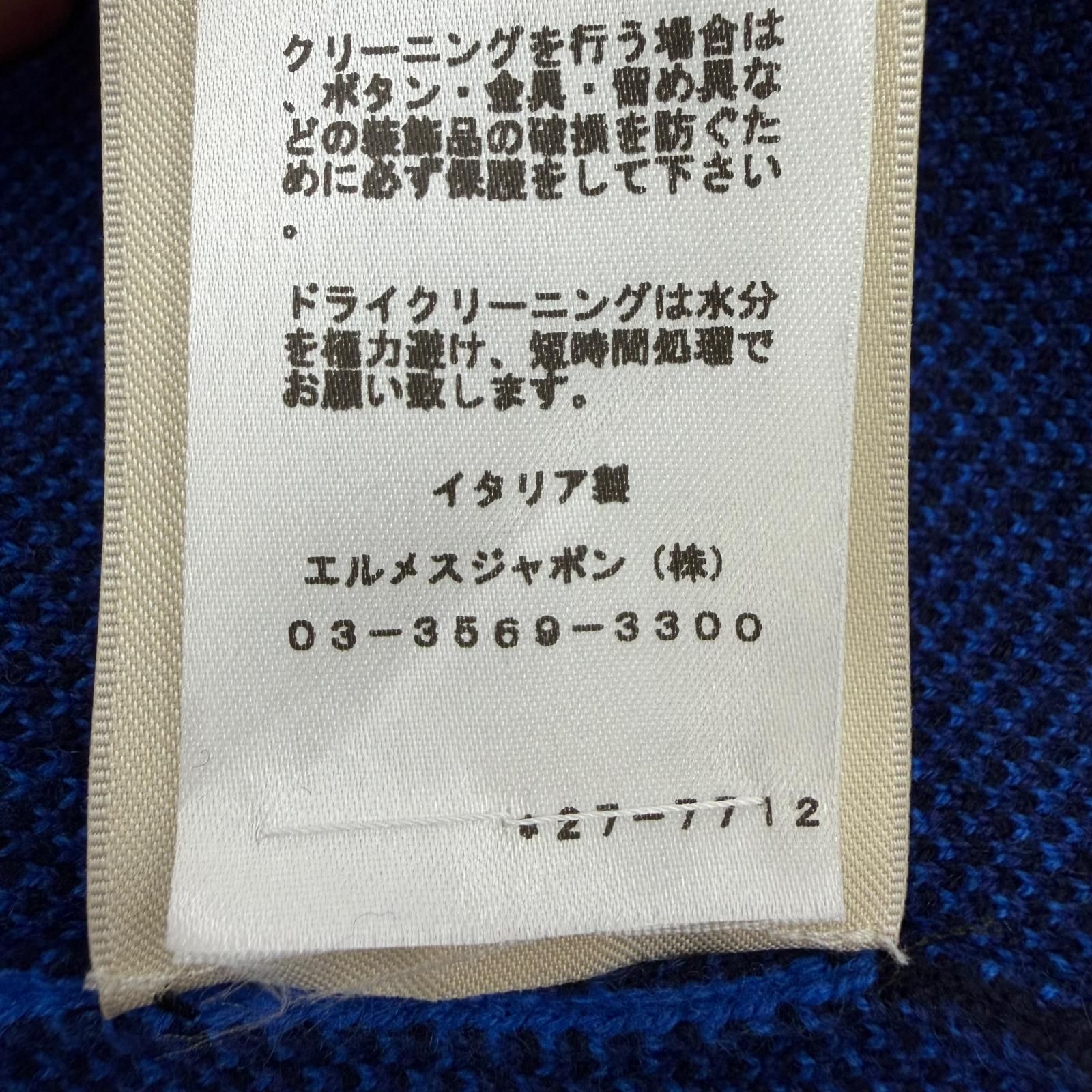 極美品☆HERMES エルメス 22AW 2H2105D2 LA PROMENADE DU MATIN 朝の散歩 カシミヤ100％ ロゴボタン 長袖 カーディガン ブルー 34 正規品