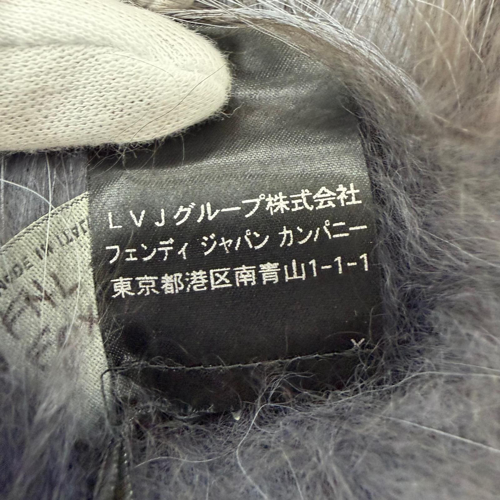 美品☆FENDI フェンディ フォックスファー ロゴ金具 レザー使い ティ
