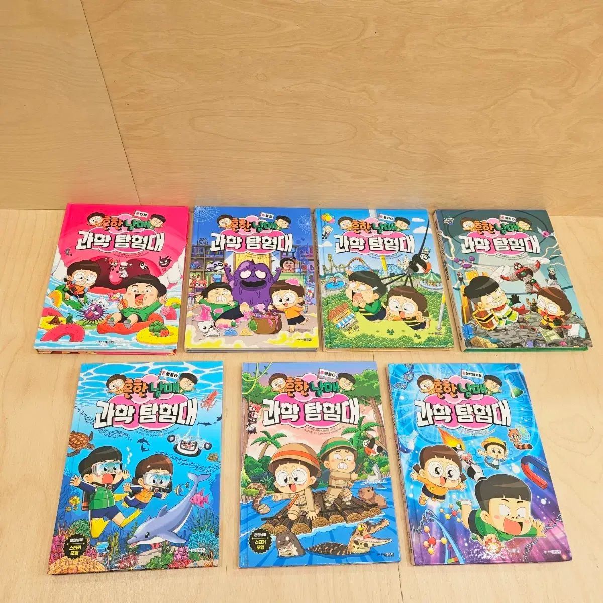 ありふれた兄妹 科学 探検隊 0巻 3 8巻