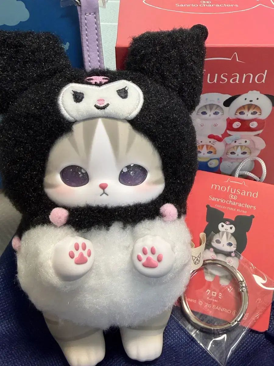 キラメコ ウール サンド クロミ