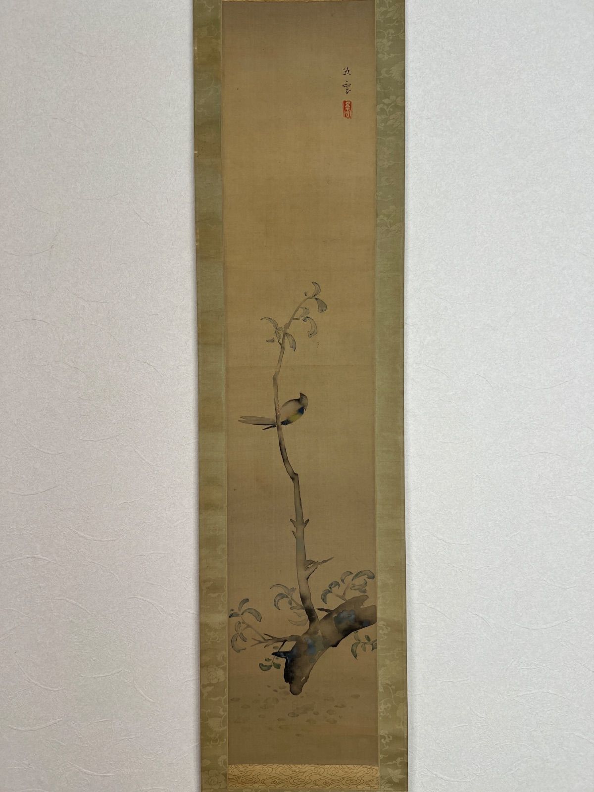 【模写】中国美術 千里泊駒 趙伯駒 楼閣山水図 絹本 掛軸 合箱 MB336 西村五雲 「花鳥」 絹本 肉筆 共箱 小川翠村題 - メルカリ