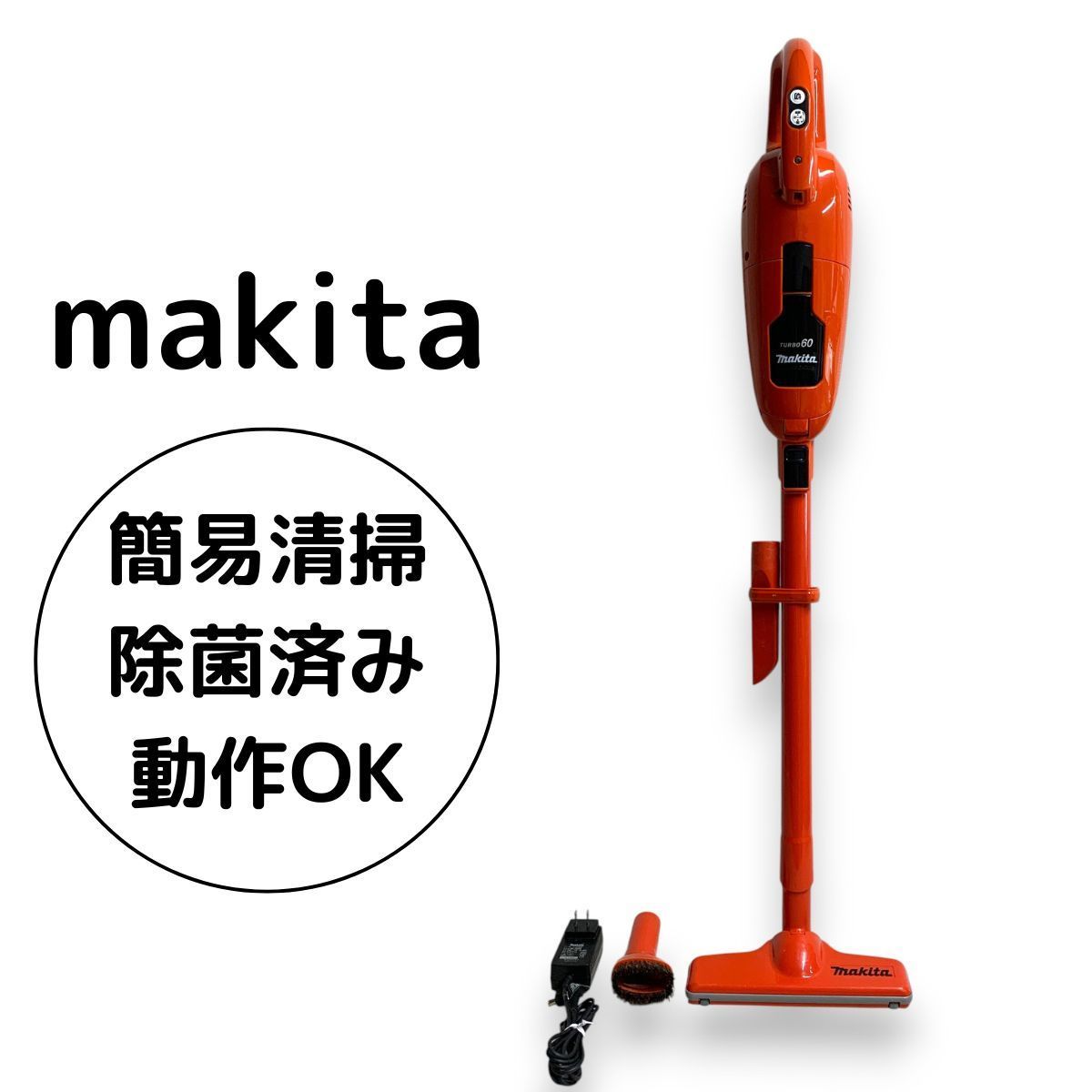 マキタ 充電式 クリーナー CL113FD 紙パック式 makita 掃除機