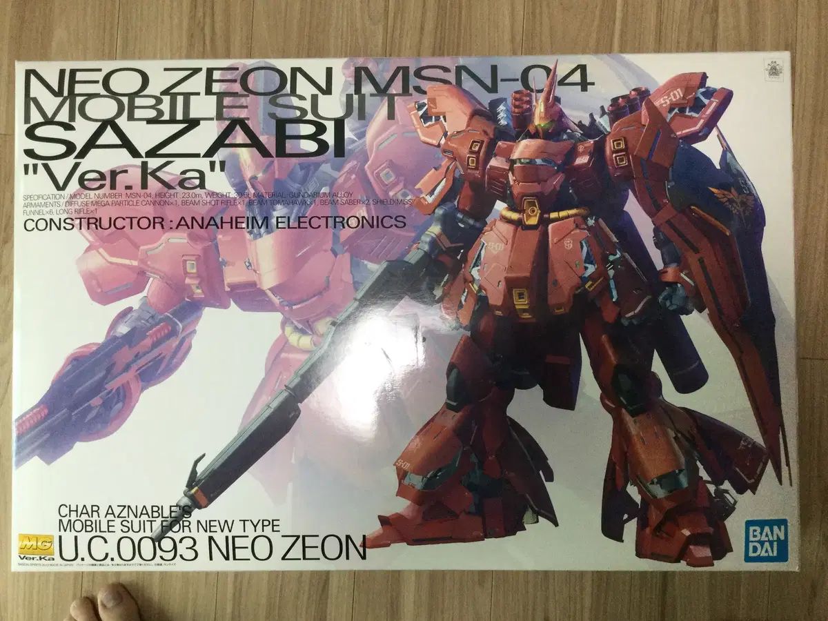 MG サザビー ver. ka 10,160円