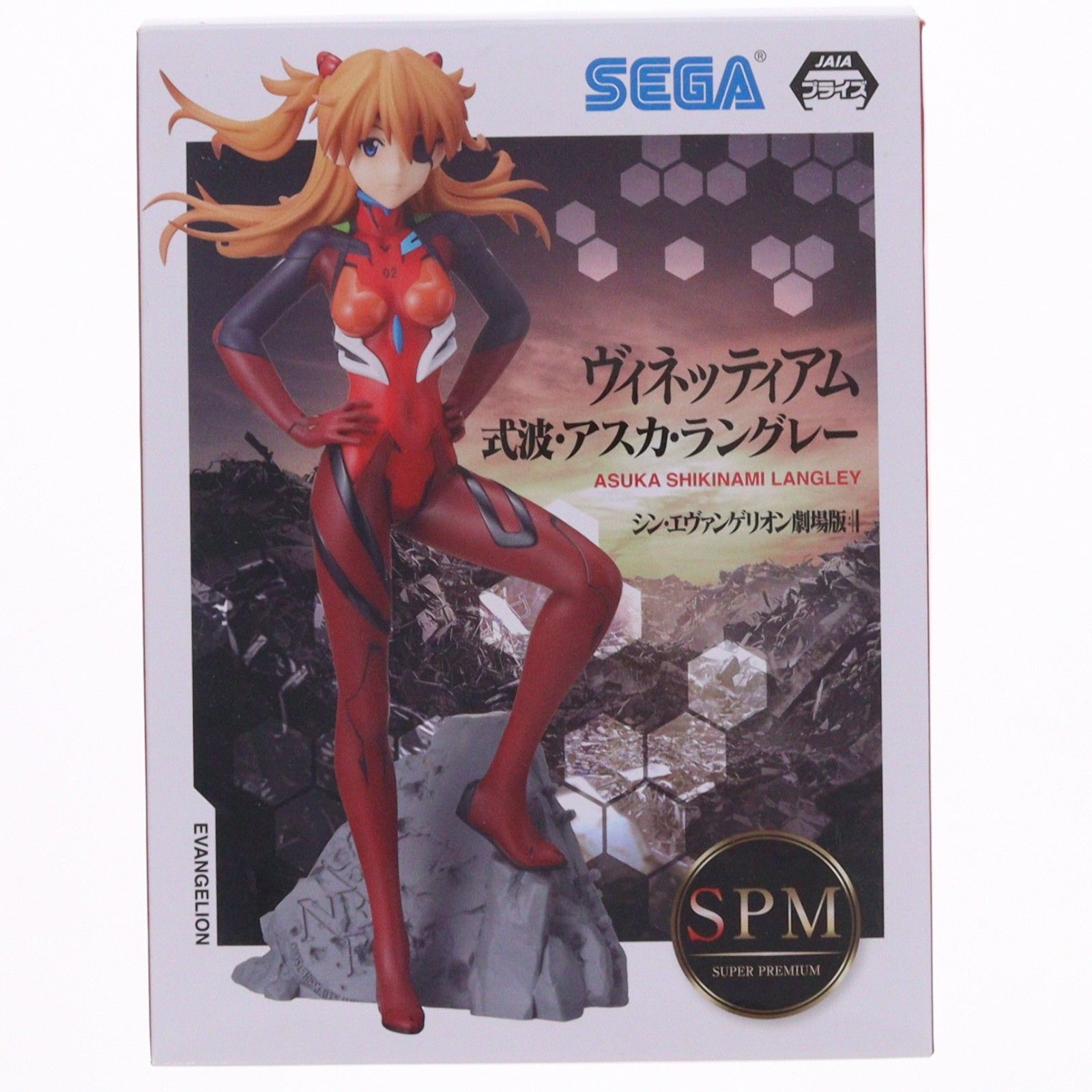Shikinami Asuka Langley Shin Evangelion Película Super Premium Premio Vinettiam (1056612) Sega