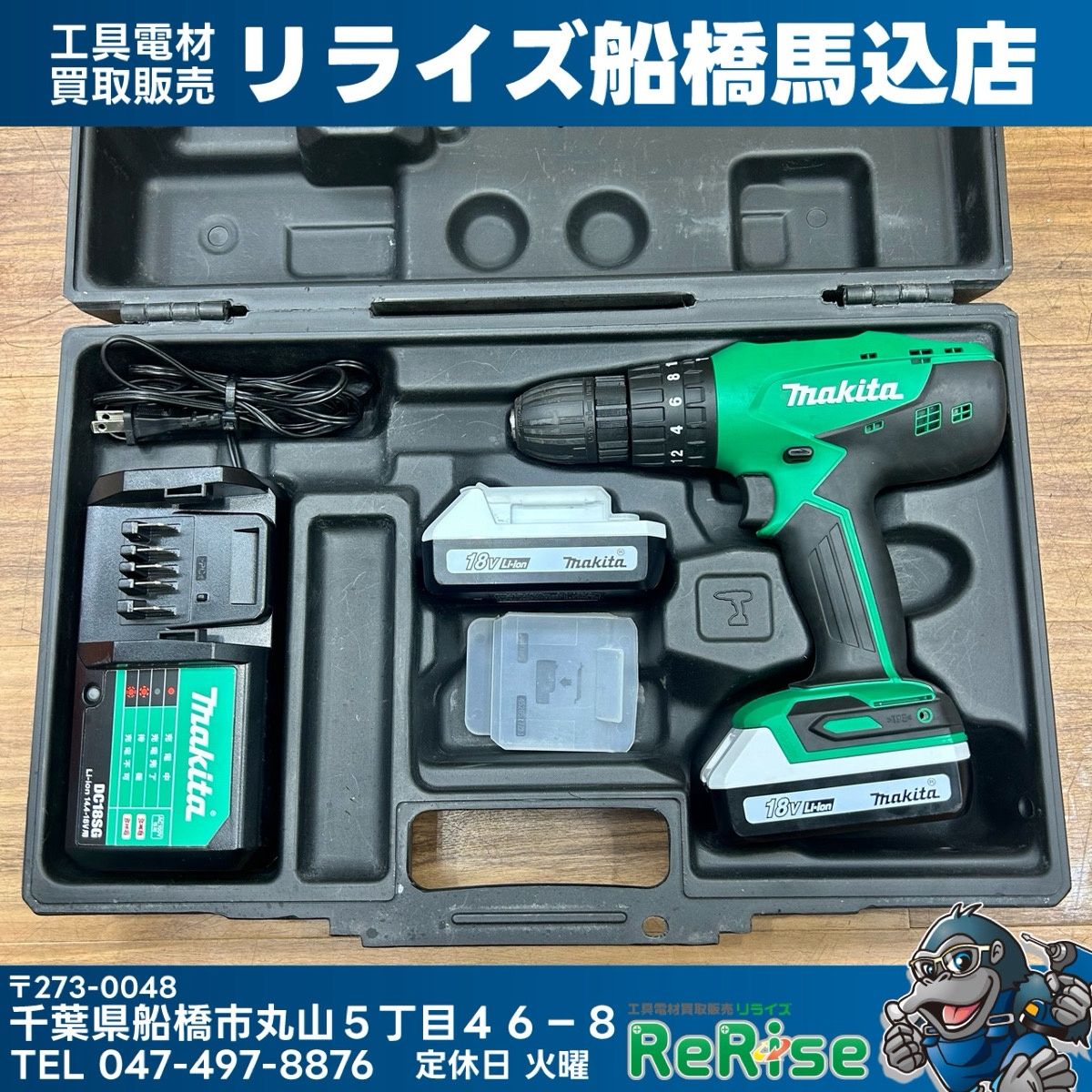 良品 マキタ makita 18V 充電式震動ドライバードリル M851DSX ドリルドライバー 【中古】【船橋馬込店】