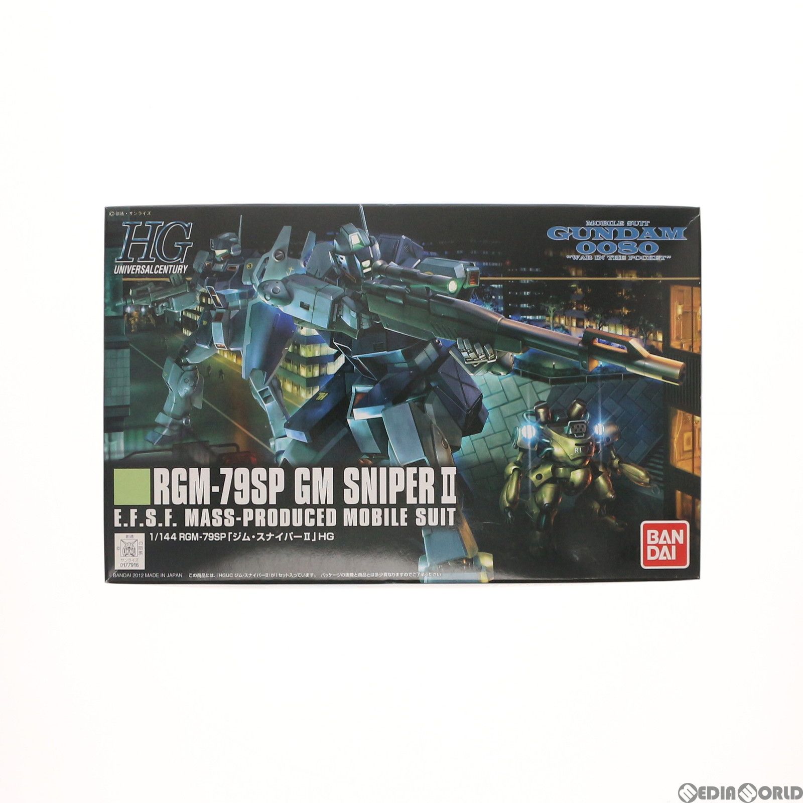 HGUC 1/144 ジム・スナイパーII 機動戦士ガンダム0080 ポケットの中の