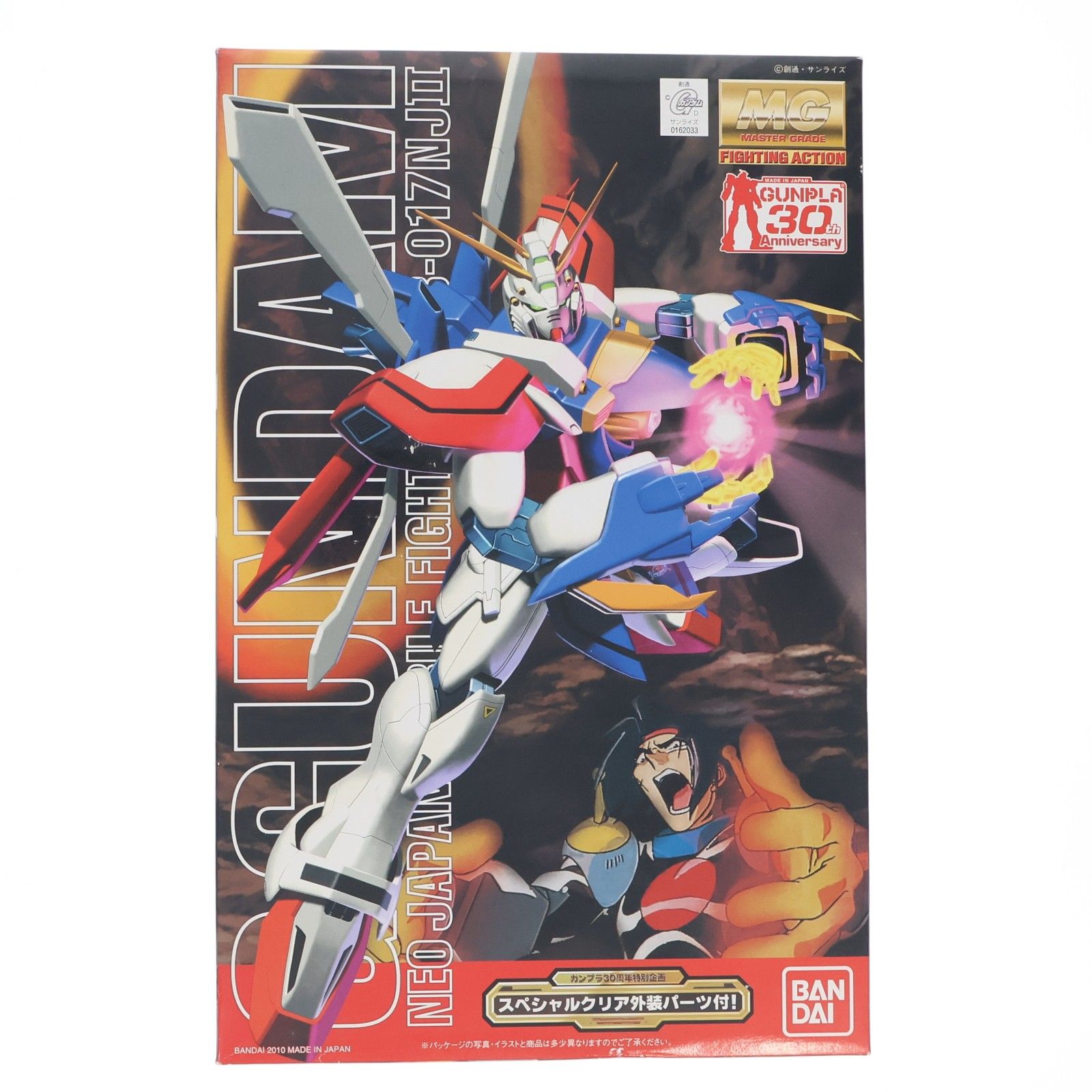 MG 1/100 Gガンダム スペシャルクリア外装パーツ付き 機動武闘伝Gガンダム ガンプラ30周年記念特別企画 プラモデル(0162033) バンダイ