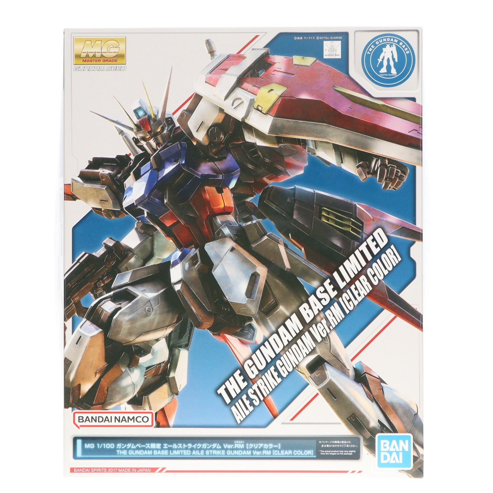 ガンダムベース限定 MG 1/100 GAT-X105+AQM/E-X01 エールストライクガンダム Ver.RM[クリアカラー] 機動戦士ガンダムSEED(シード) プラモデル(5063079) バンダイ