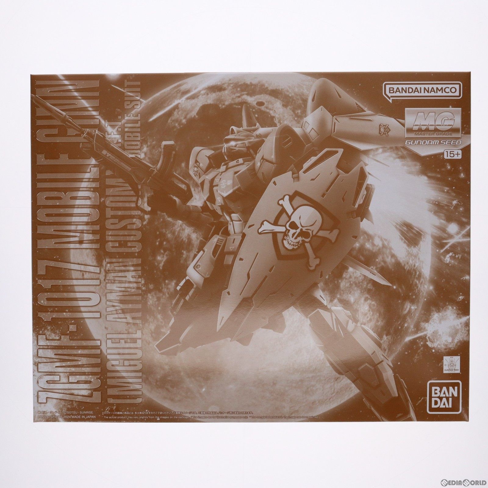 プレミアムバンダイ限定 MG 1/100 ZGMF-1017 モビルジン(ミゲル・アイマン専用機) 機動戦士ガンダムSEED(シード) MSV プラモデル(5062938) バンダイスピリッツ