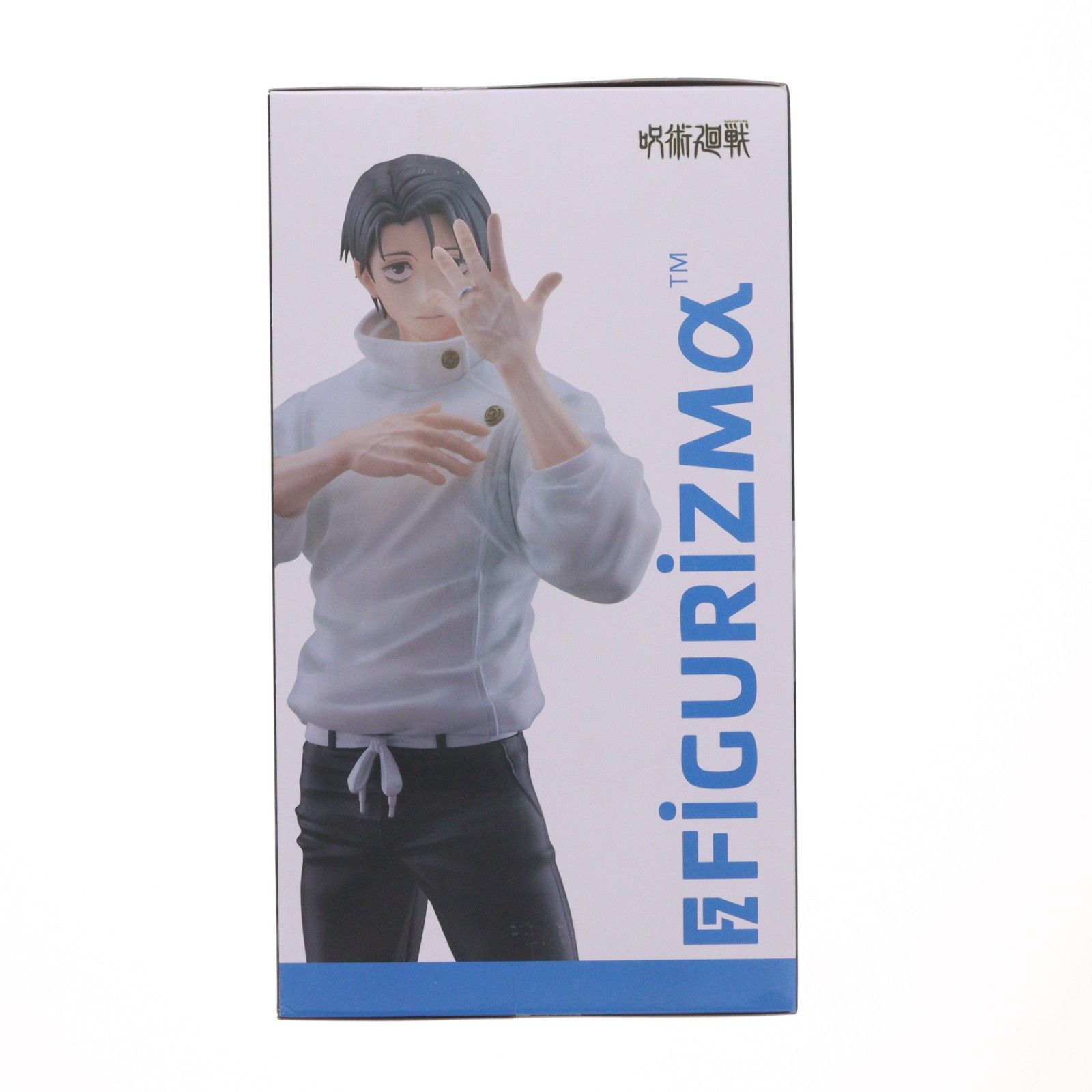 乙骨憂太(おっこつゆうた) 呪術廻戦 死滅回游 FIGURIZMα 『乙骨憂太