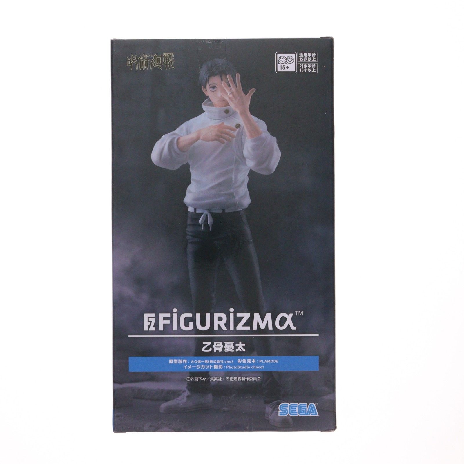 乙骨憂太(おっこつゆうた) 呪術廻戦 死滅回游 FIGURIZMα 『乙骨憂太