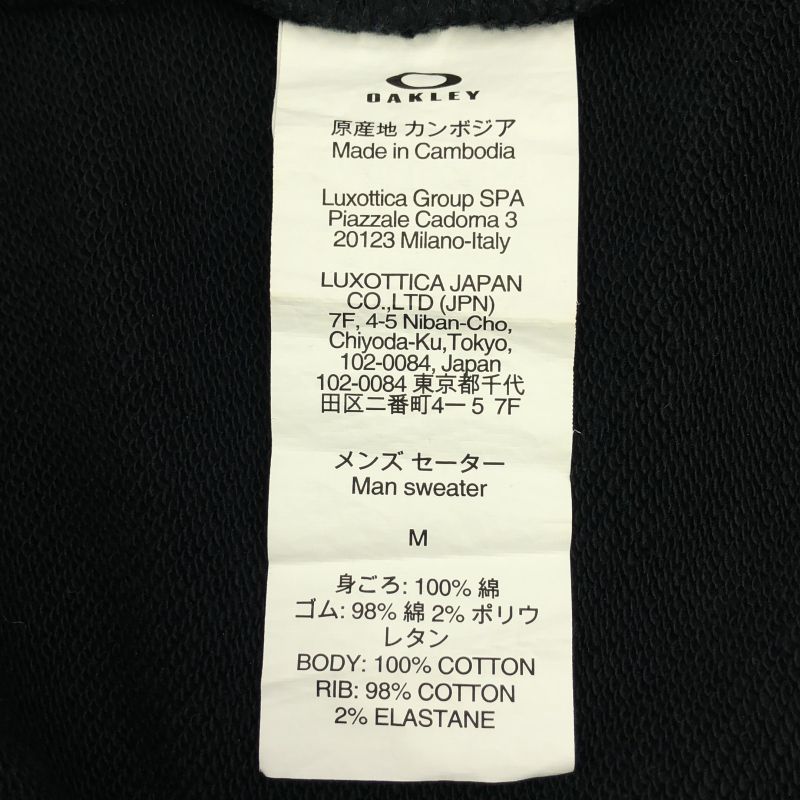 中古】OAKLEY ファイヤーオーバルロゴスウェット ブラック L