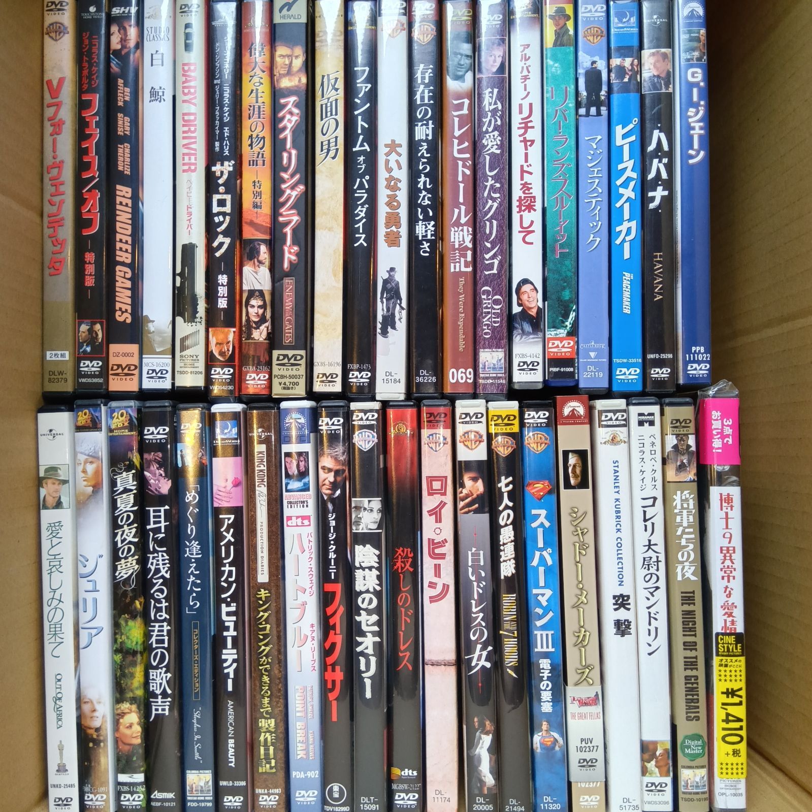 DVD 洋楽 まとめ セット - メルカリ