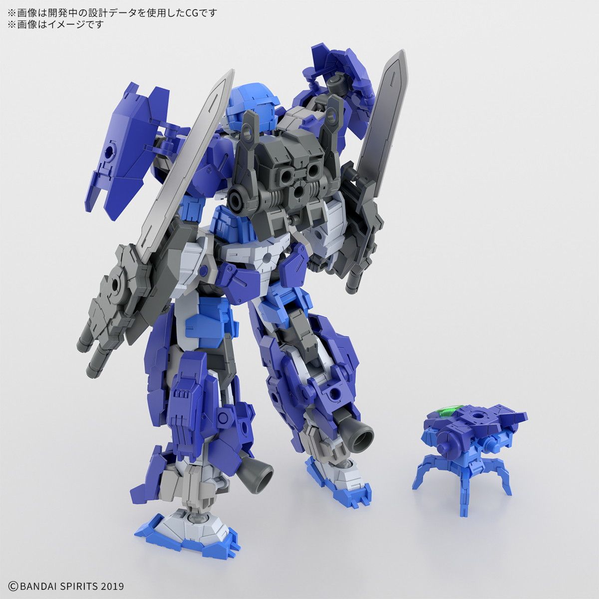 30MM 1/144 eEXM-17FA フルアーマーアルト 30 MINUTES MISSIONS(サーティミニッツミッションズ) プラモデル(5068319) バンダイスピリッツ