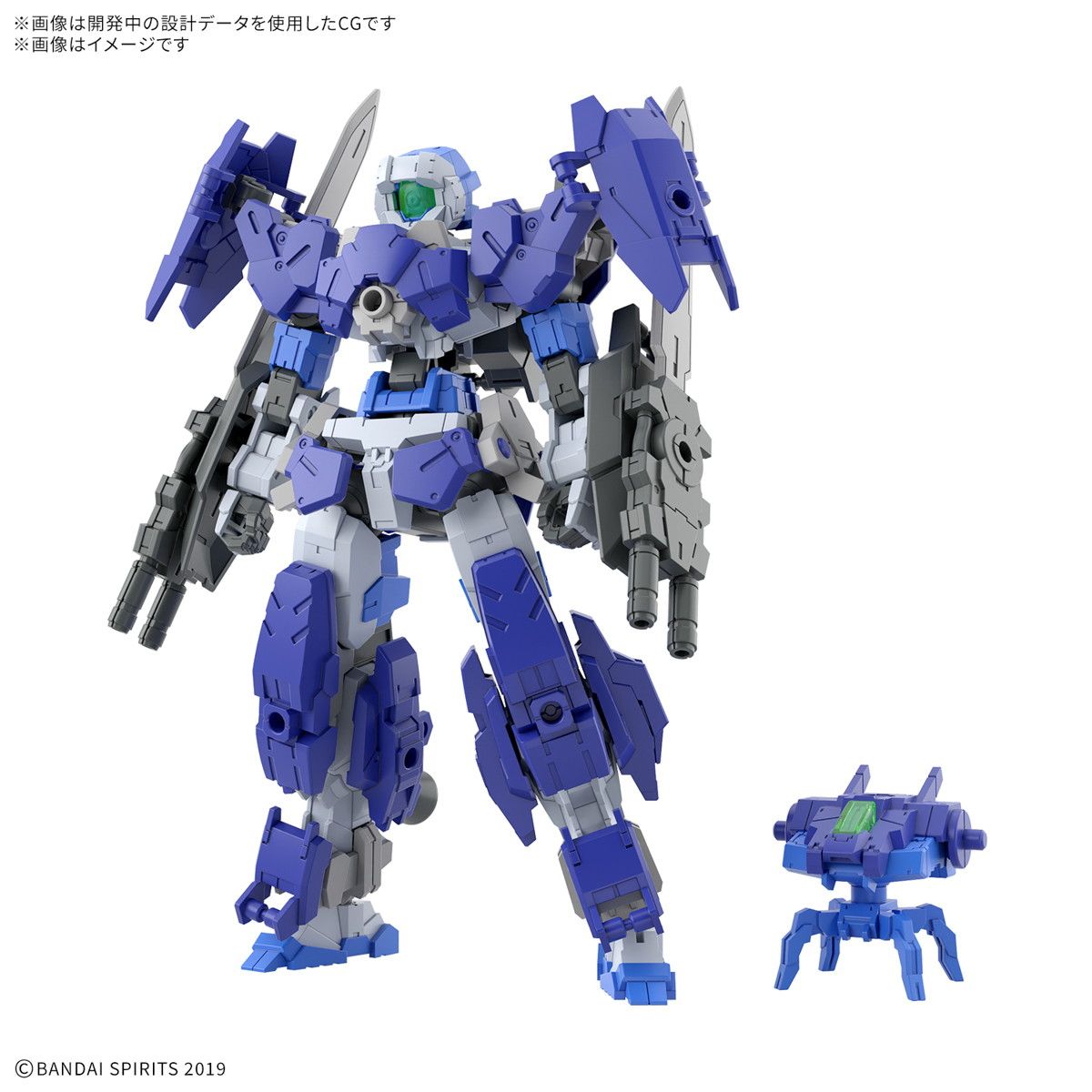 30MM 1/144 eEXM-17FA フルアーマーアルト 30 MINUTES MISSIONS(サーティミニッツミッションズ) プラモデル(5068319) バンダイスピリッツ