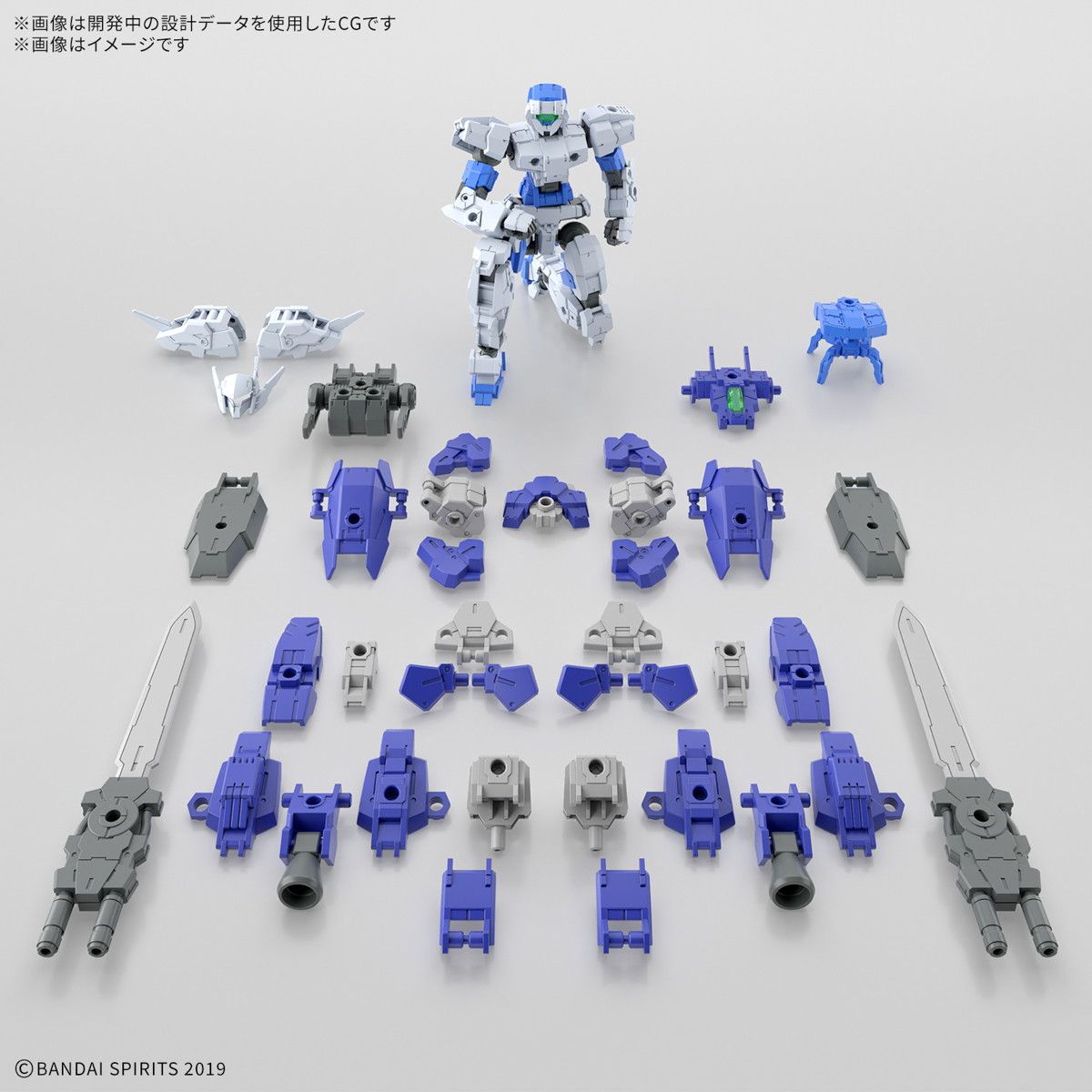 30MM 1/144 eEXM-17FA フルアーマーアルト 30 MINUTES MISSIONS(サーティミニッツミッションズ) プラモデル(5068319) バンダイスピリッツ
