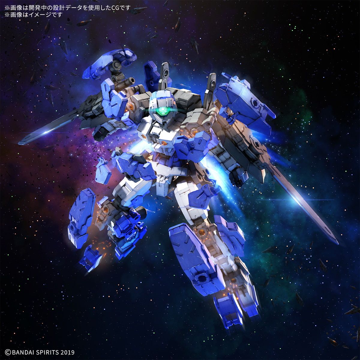 30MM 1/144 eEXM-17FA フルアーマーアルト 30 MINUTES MISSIONS(サーティミニッツミッションズ) プラモデル(5068319) バンダイスピリッツ