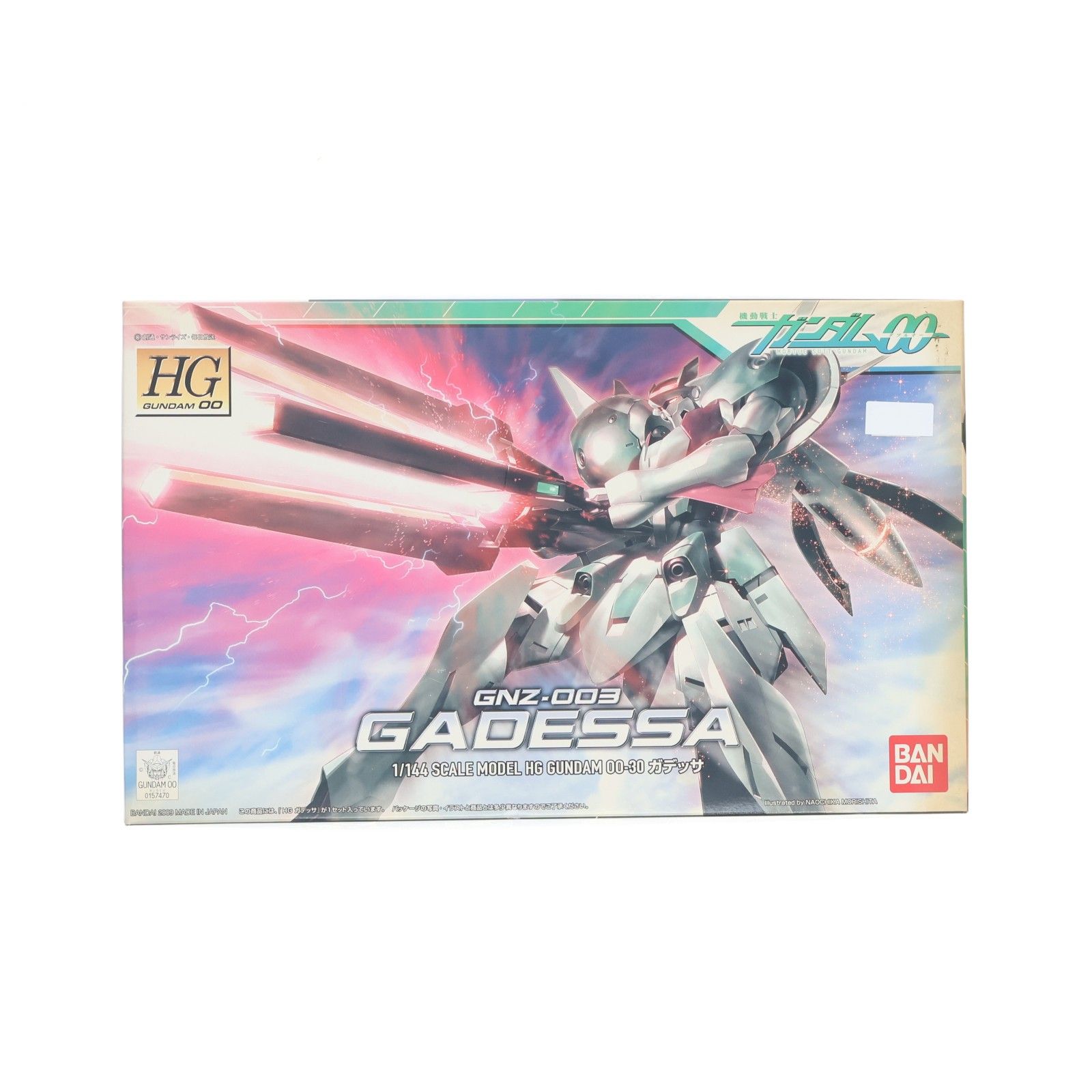 HG 1/144 ガデッサ 機動戦士ガンダム00(ダブルオー) プラモデル(0157470) バンダイ