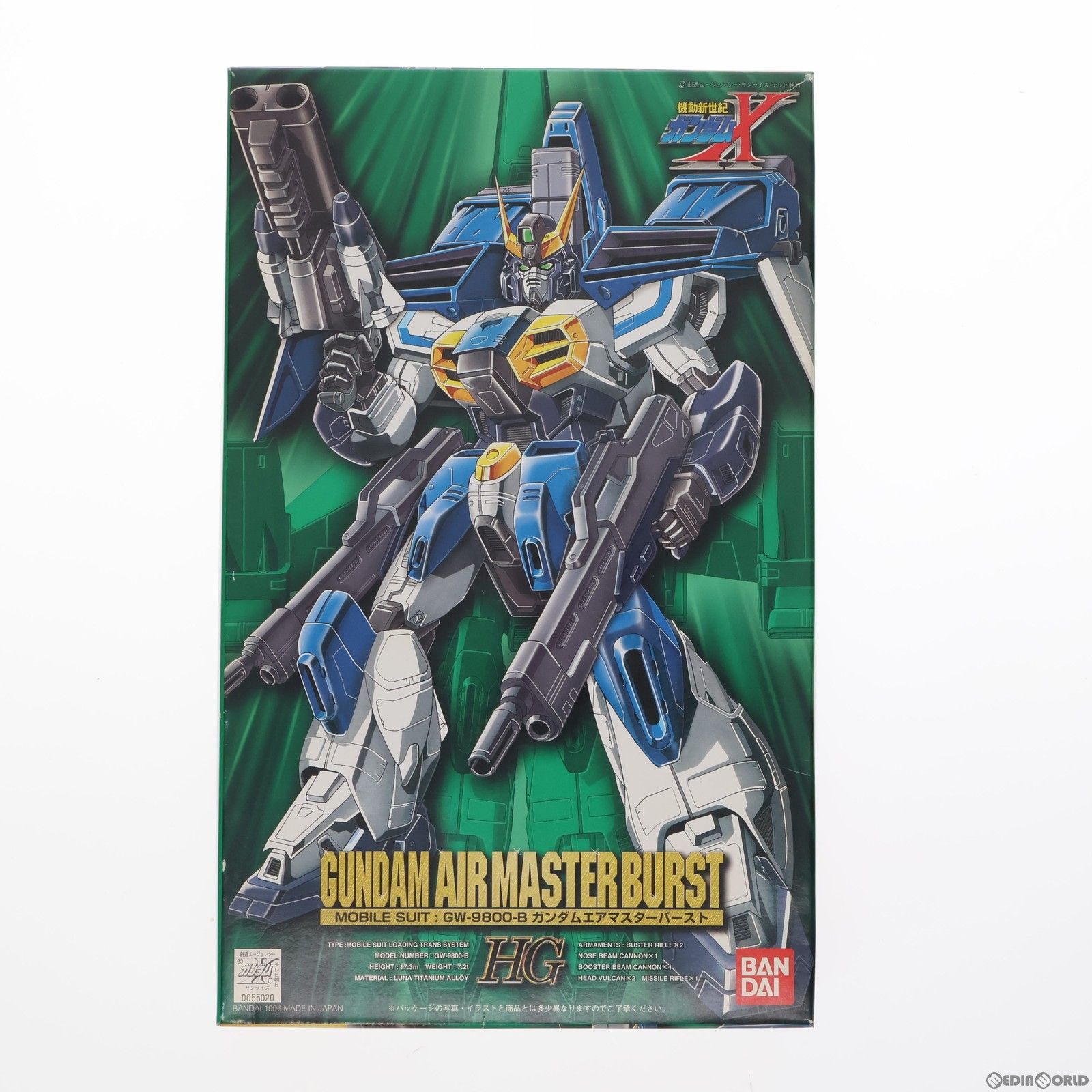 HG 1/100 GW-9800-B ガンダムエアマスターバースト 機動新世紀ガンダムX プラモデル バンダイ