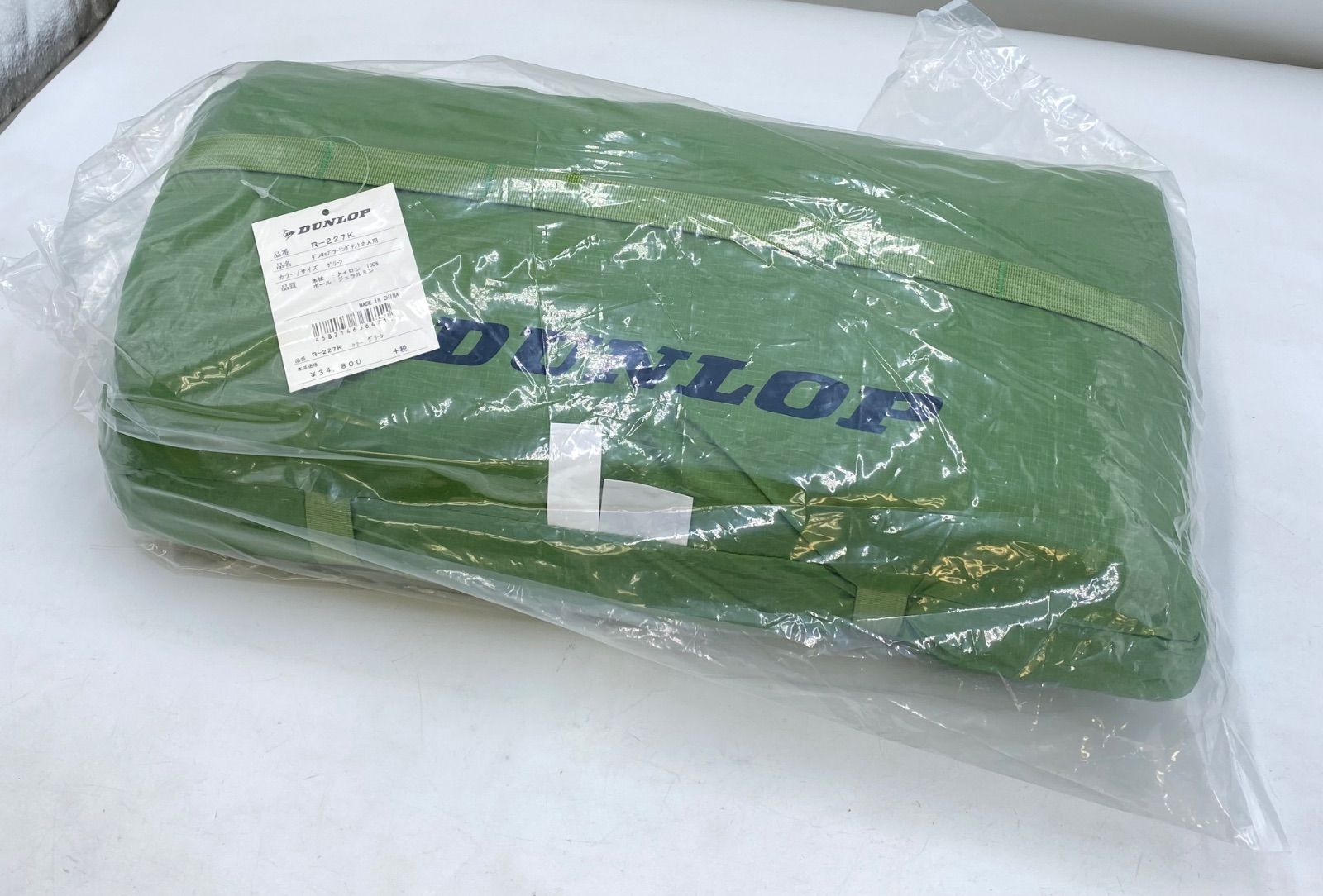 DUNLOP ダンロップ ツーリングテント 2人用 R-227K グリーン 新品未