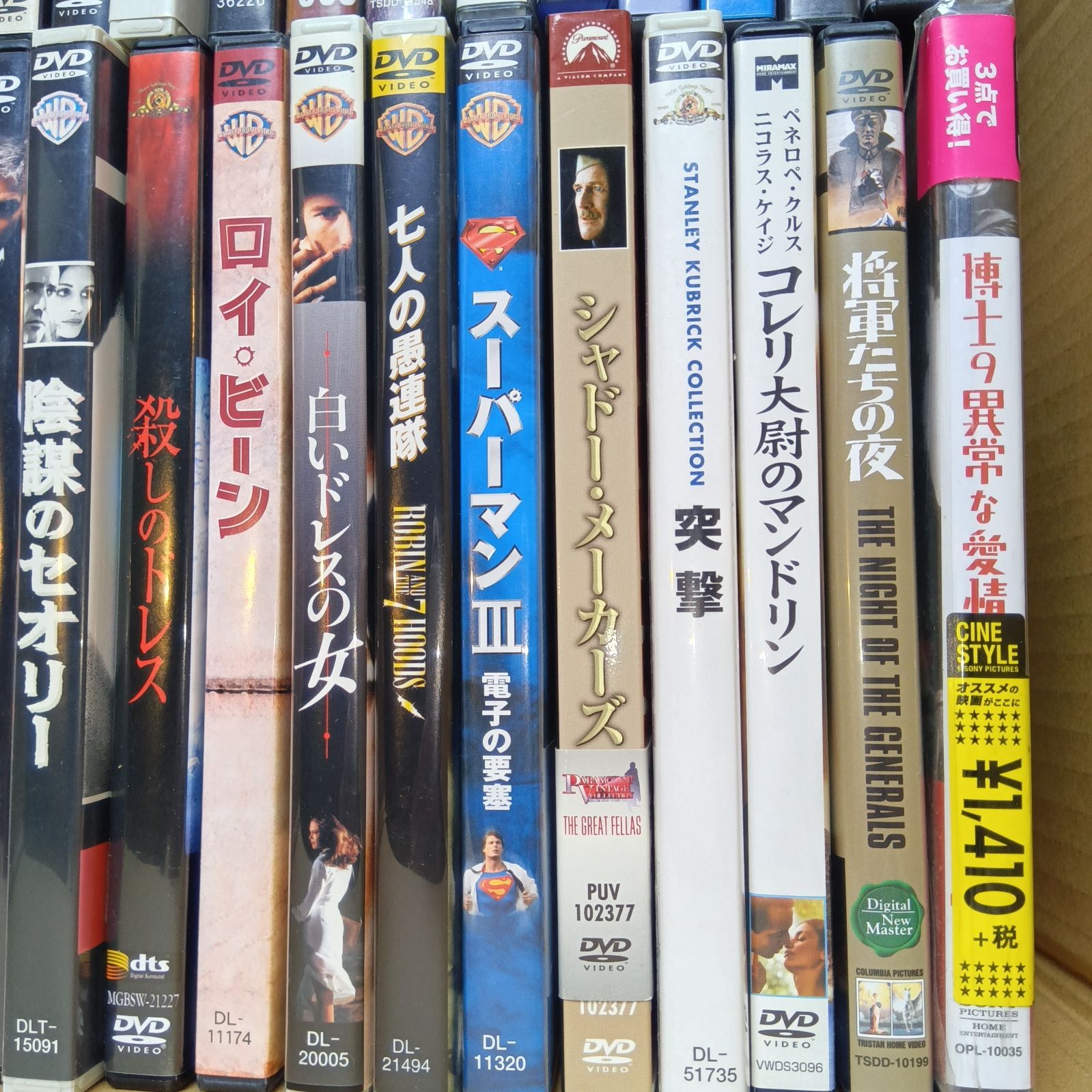 DVD 洋楽 まとめ セット - メルカリ