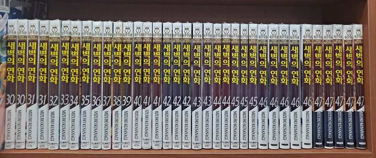 暁の ヨナ 1 - 47 未開封 漫画がすごく多い プロ安全店舗