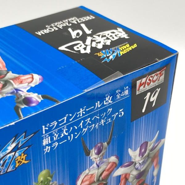 ドラゴンボール改　ハイスペックカラーリングフィギュア7 全4種セット 中古】未開封・箱傷み)フリーザ 第2形態 組立式ハイスペックカラー