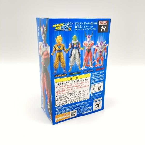 中古】未開封・箱傷み)フリーザ 第2形態 組立式ハイスペックカラー
