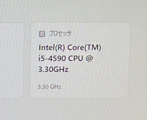 🖥中古CPU 動作確認済🖥Intel Core i5-4590 SR1QJ CPU 3.30GHz 第4世代