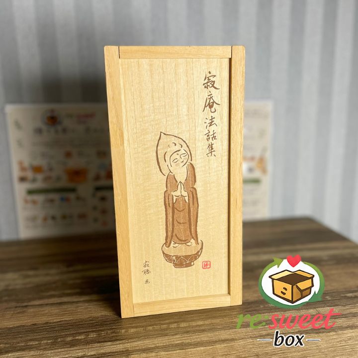 瀬戸内寂聴｜寂庵法話集｜カセットテープ｜12本セット - メルカリ