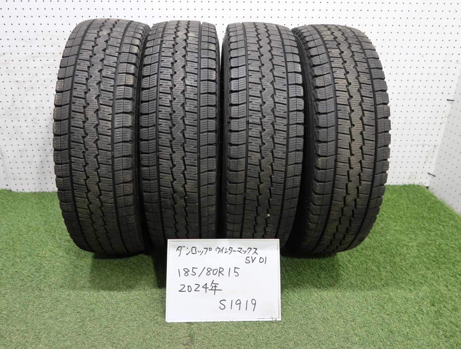 1(S1919)☆2024年製(4本セット)/ダンロップ/ウィンターマックス/SV01/185/80R15☆
