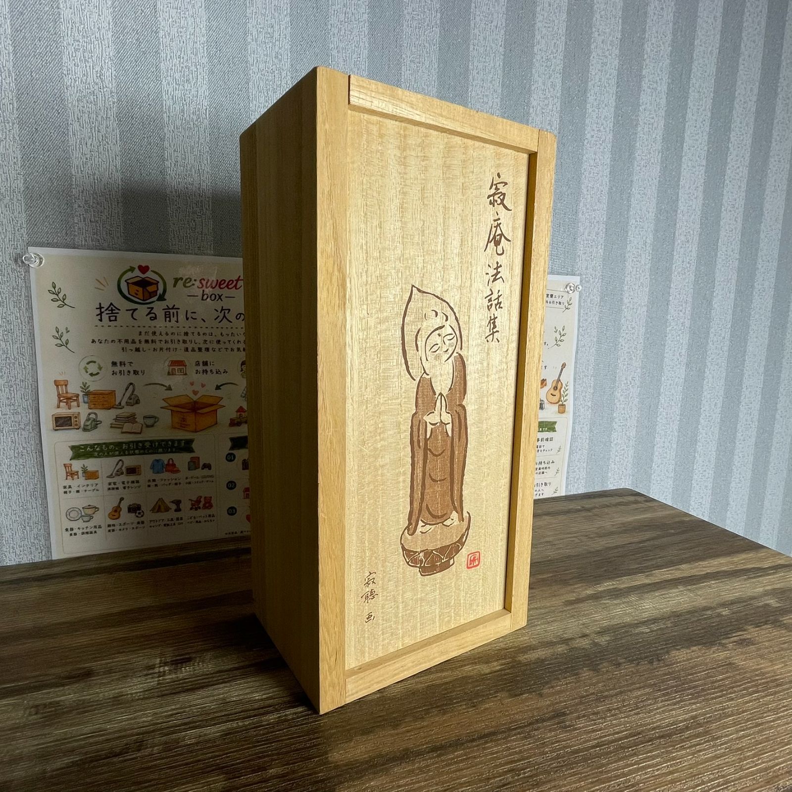 瀬戸内寂聴｜寂庵法話集｜カセットテープ｜12本セット - メルカリ