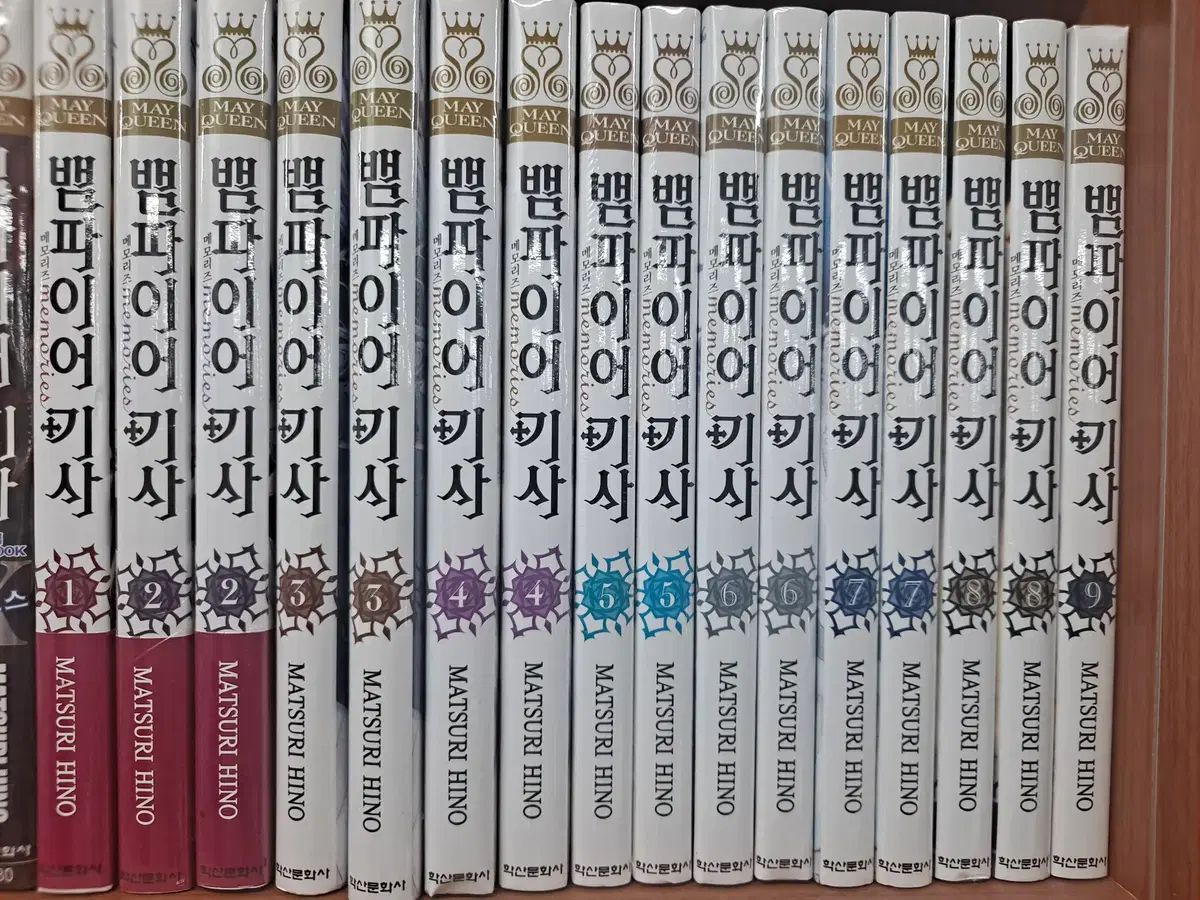 ヴァンパイア 記事 メモリーズ 1 - 11 完結 未開封 漫画がすごく多い プロ安全店舗