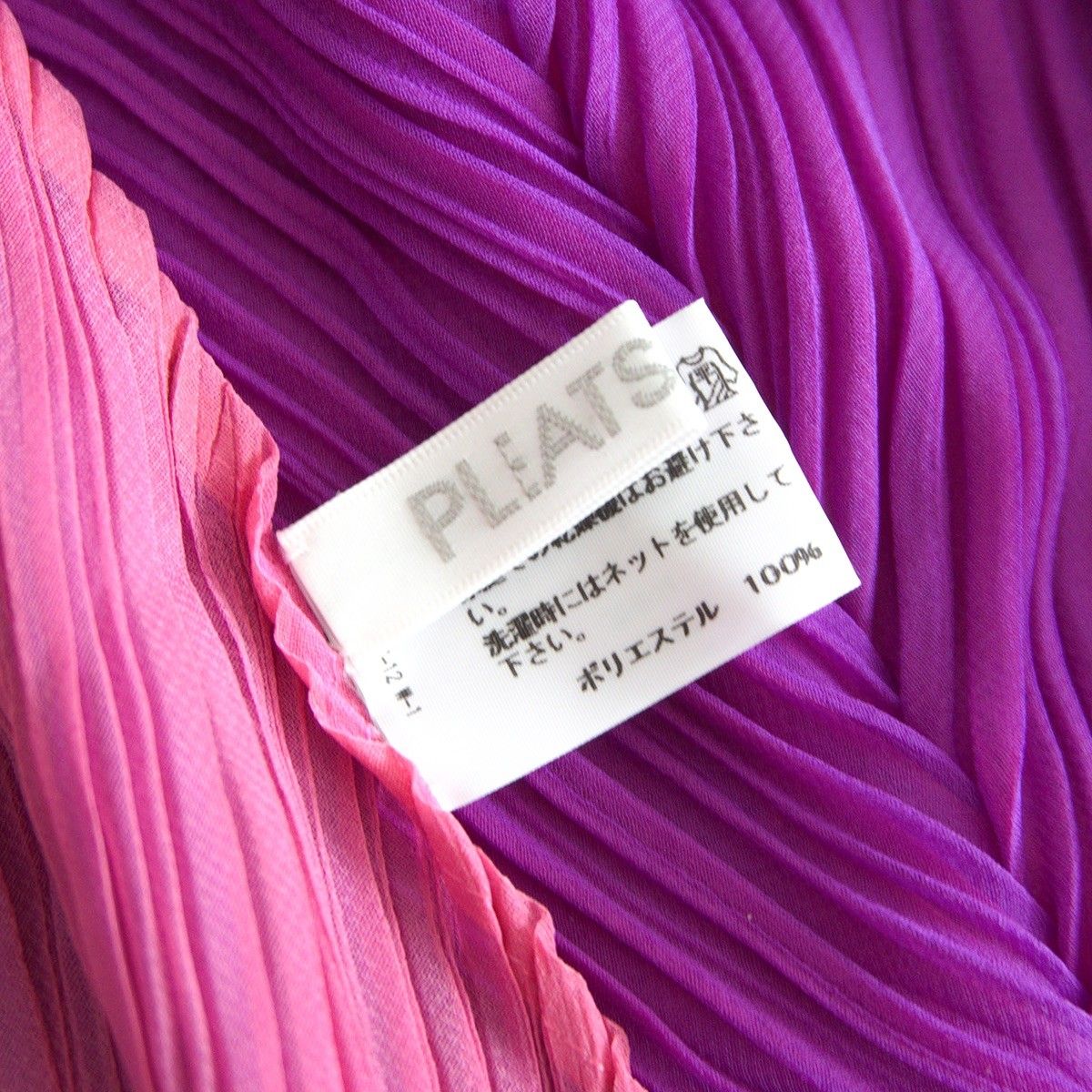 PLEATS PLEASE ストール 美品】PLEATS PLEASE【プリーツ ストール】 プリーツプリーズ ISSEY
