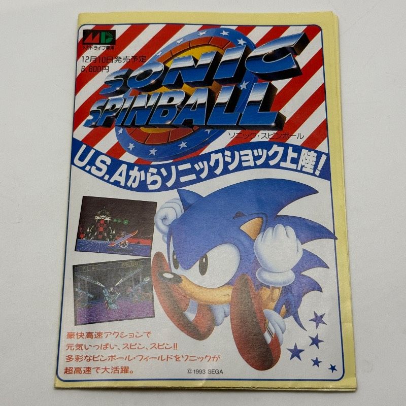 ☆希少 動作良好☆メガドライブ ソニック・スピンボール MD MEGADRIVE