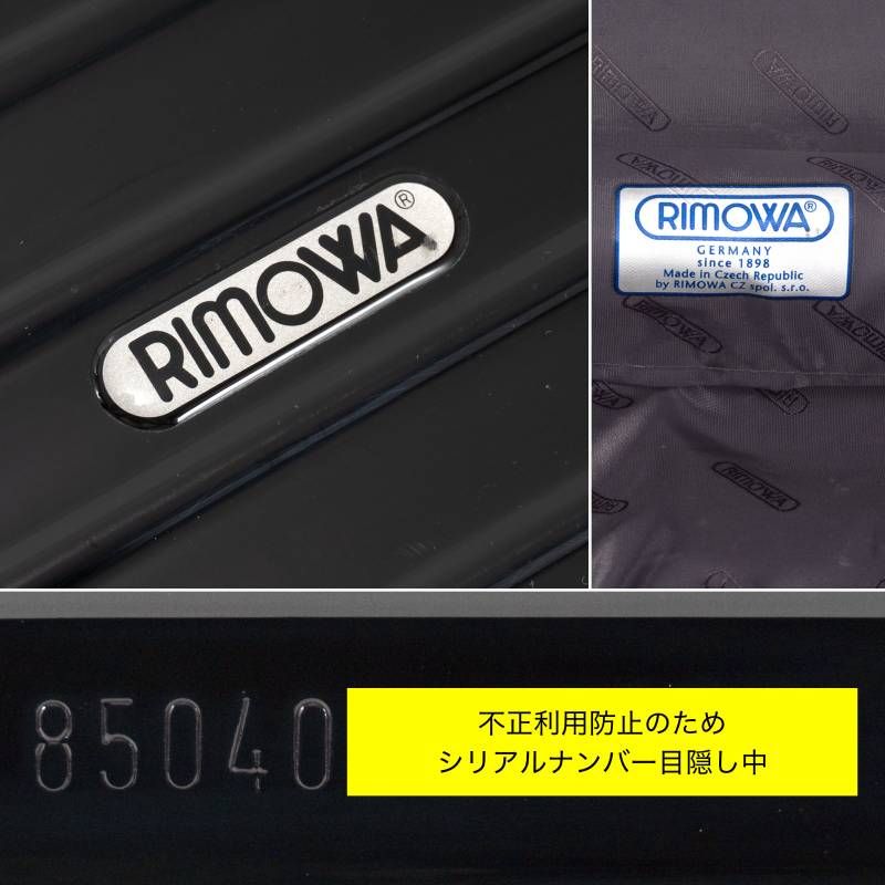 美品 RIMOWA リモワ サルサデラックス 25L 機内持ち込み 2輪 TSAロック