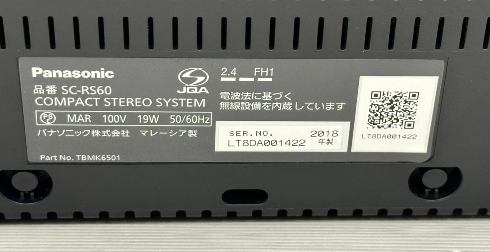 中古品】Panasonic パナソニック コンパクトステレオシステム SC-RS60