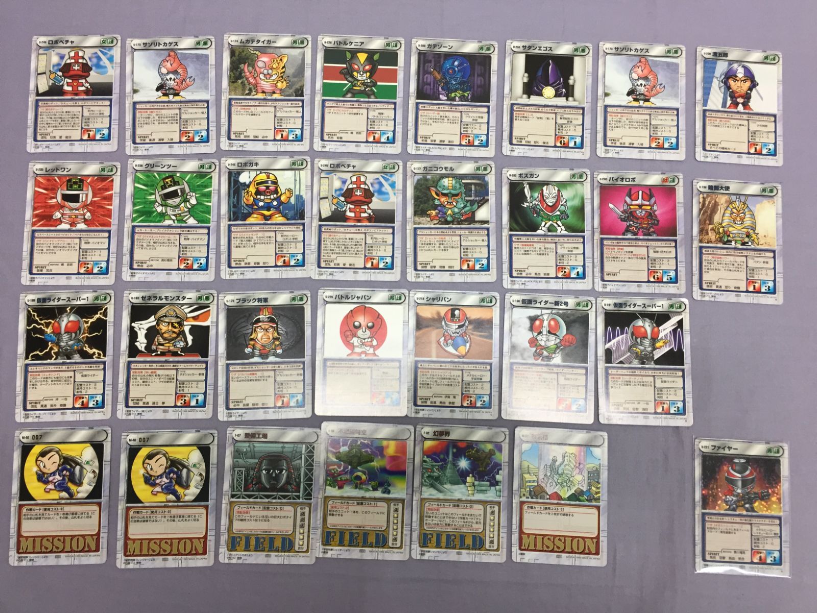 カメ】スーパーヒーロー戦線 スクランブルデュエル まとめ 30枚セット
