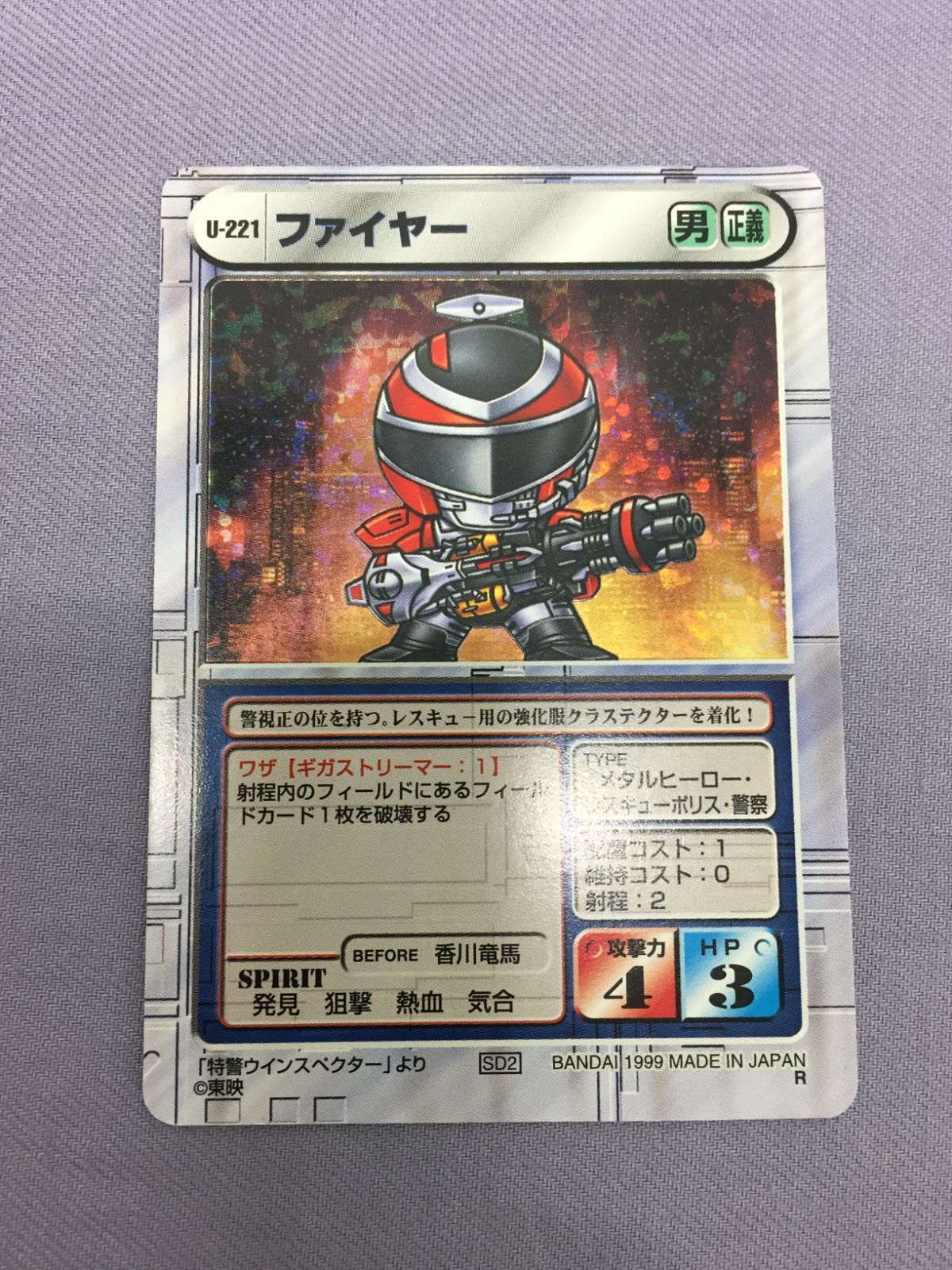 カメ】スーパーヒーロー戦線 スクランブルデュエル まとめ 30枚セット